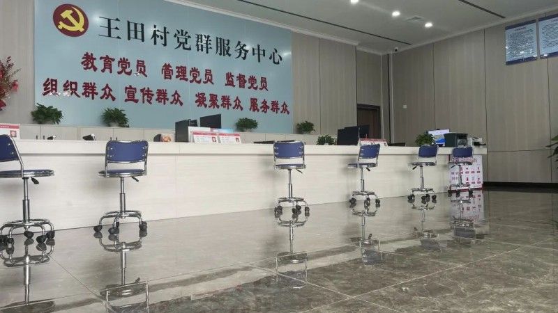 KU酷游官网家居援建延安市王田村党群服务中心圆满成功_2