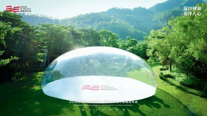 KU酷游官网家居援建延安市王田村党群服务中心圆满成功_7