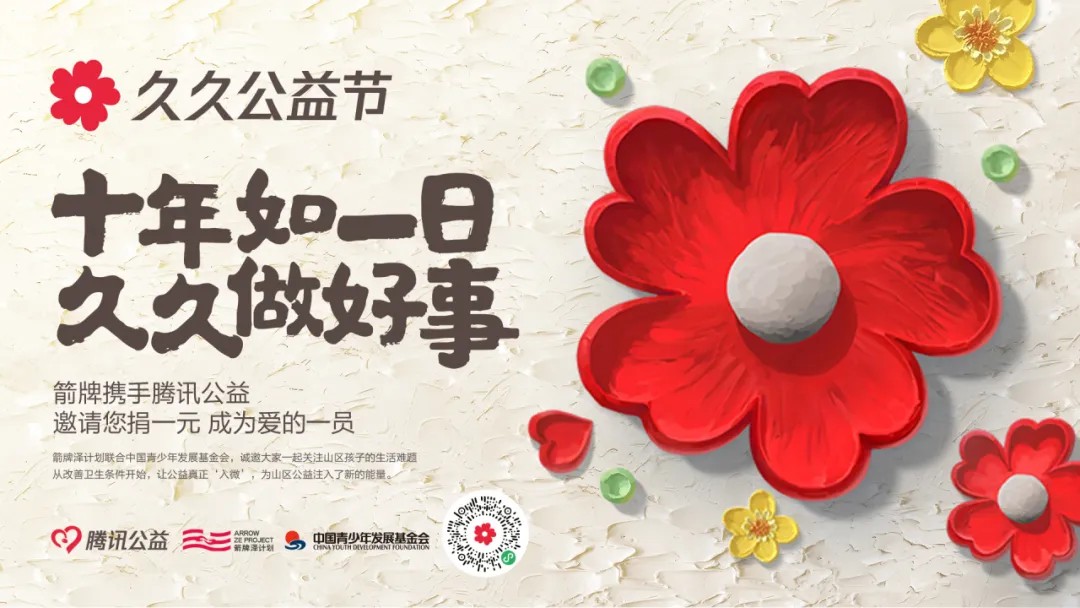 KU酷游官网-不凡成就非凡,相信品牌力量